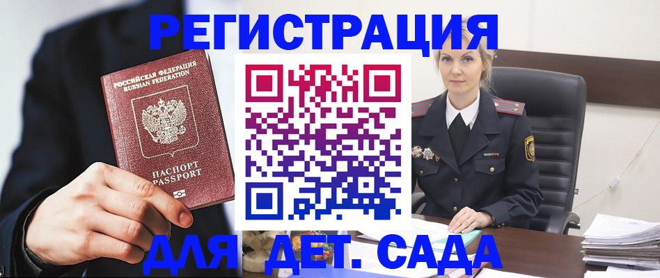 прописка регистрация в Чайковском